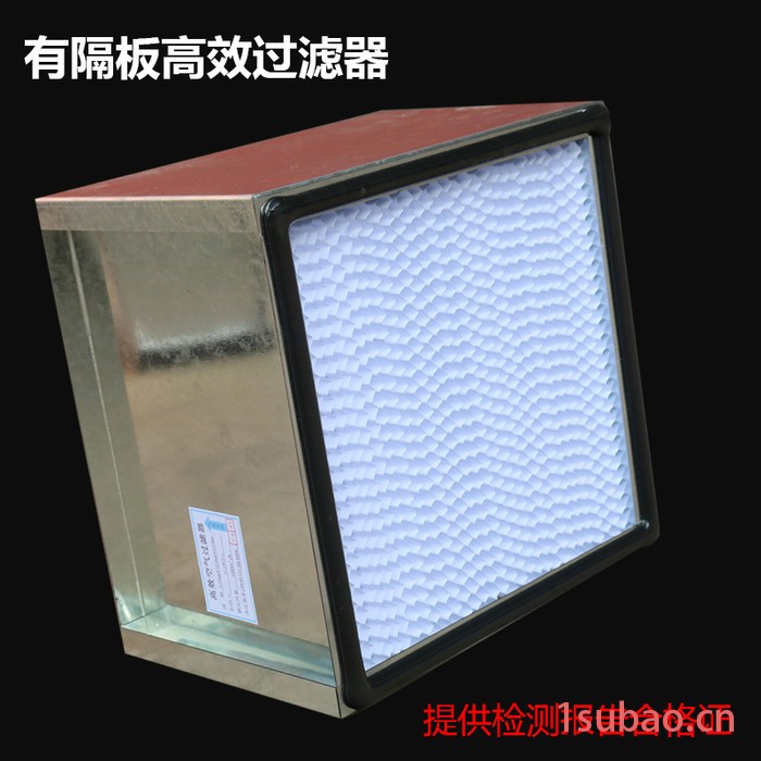 山东厂家批发空气净化自净器 高效过滤器H13万级空气净化器图4