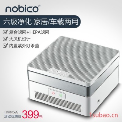 诺比克NBO-J012桌面车内空气净化器家用除甲醛雾霾PM2.5小型氧吧办公室除二手烟