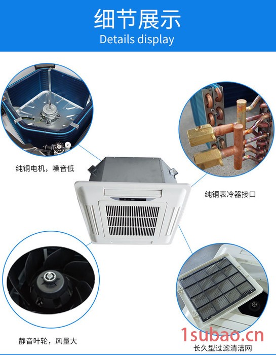 山东日日新厂家批发吊顶式高效自净器吸顶式空气净化器图3