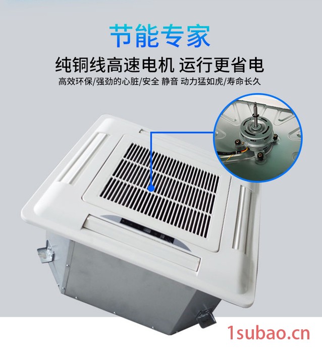 山东日日新厂家批发吊顶式高效自净器吸顶式空气净化器图4