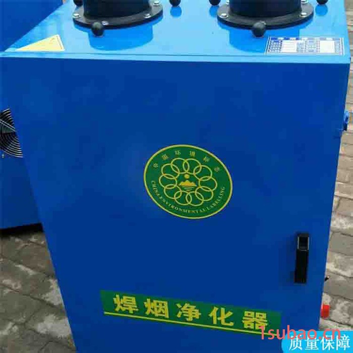 中旺ZW-HYJHJ 空气净化器 【移动式车间除尘器】【单臂双臂烟尘除尘器焊烟净化器【过滤设备】【单臂移动式工业焊烟机】图2