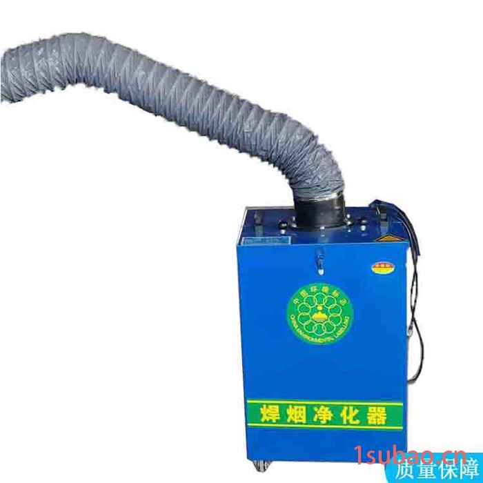 中旺ZW-HYJHJ 空气净化器 【移动式车间除尘器】【单臂双臂烟尘除尘器焊烟净化器【过滤设备】【单臂移动式工业焊烟机】图4