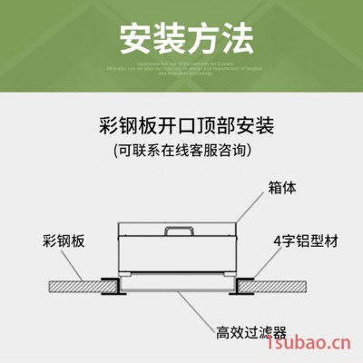 百级洁净室净化设备空气自净器 无尘车间空气净化器