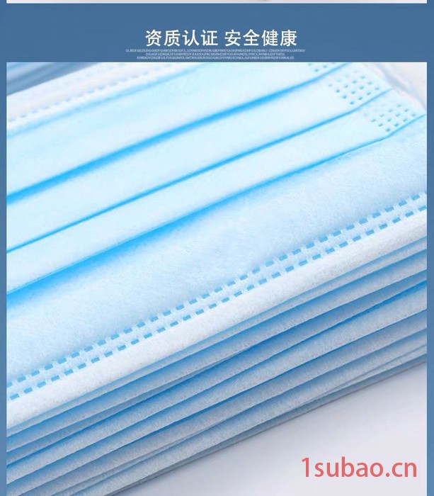 一次性平面口罩学生口罩三层含熔喷民用口罩成人口罩防尘防雾霾防异味口罩图2