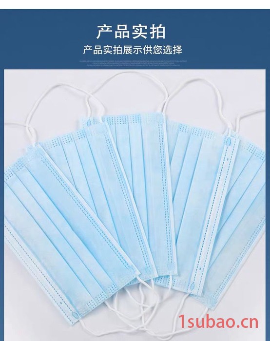 一次性平面口罩学生口罩三层含熔喷民用口罩成人口罩防尘防雾霾防异味口罩图3