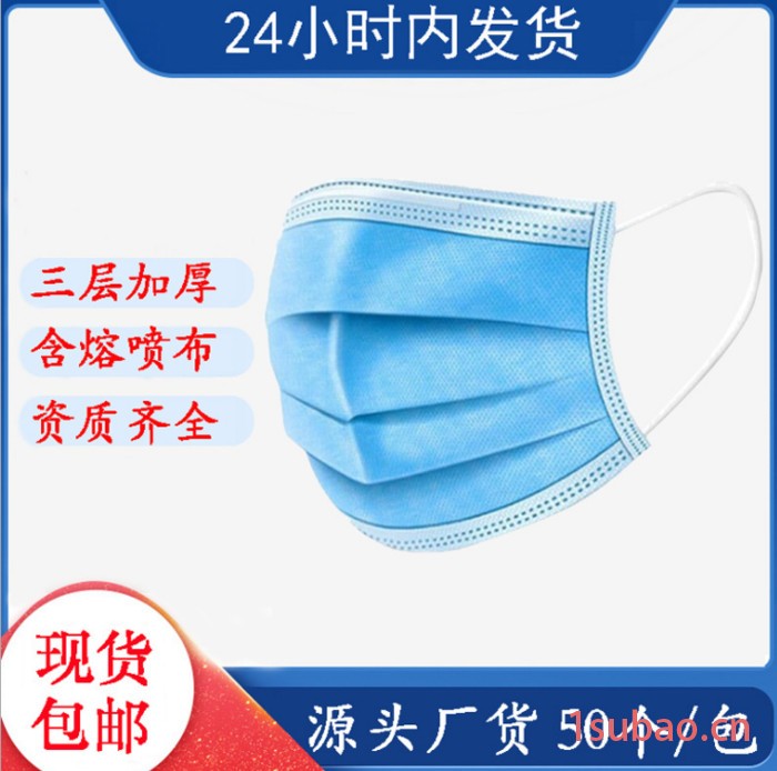 一次性平面口罩学生口罩三层含熔喷民用口罩成人口罩防尘防雾霾防异味口罩图5