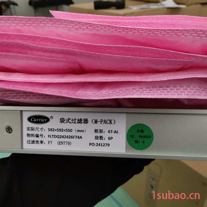 约克中央空调袋式过滤器 空气净化器过滤网 多袋式过滤器 中效过滤器厂家图4