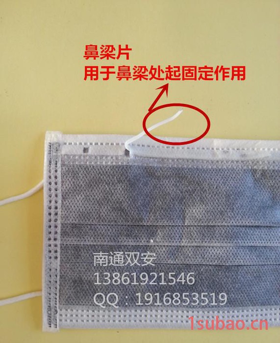 直销 四层活性炭口罩 一次性活性炭口罩 防甲醛口罩图3