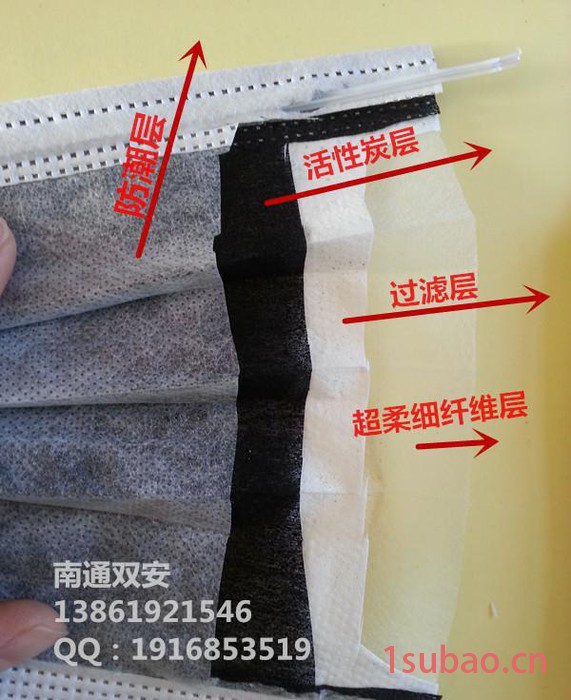 直销 四层活性炭口罩 一次性活性炭口罩 防甲醛口罩图2