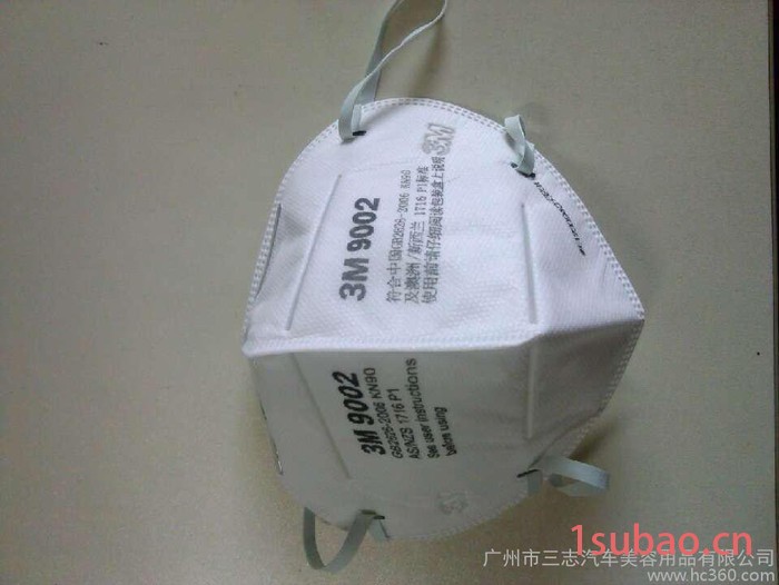 供应3M90023M9002口罩 一次性环保口罩图2