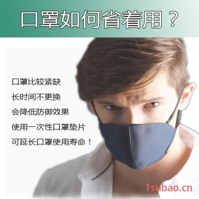 **一次性防尘防雾霾口罩垫50片包装舒适透气口罩垫片抗菌口罩垫巾 通用型无防布口罩垫片