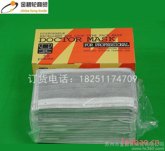 直销一次性活性炭口罩，四层加厚防流感独立装活性炭口罩图3