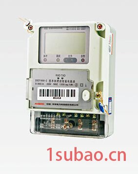 遥控器定制 多媒体播放器 投影仪 智能电表 空气净化器红外遥控器图4