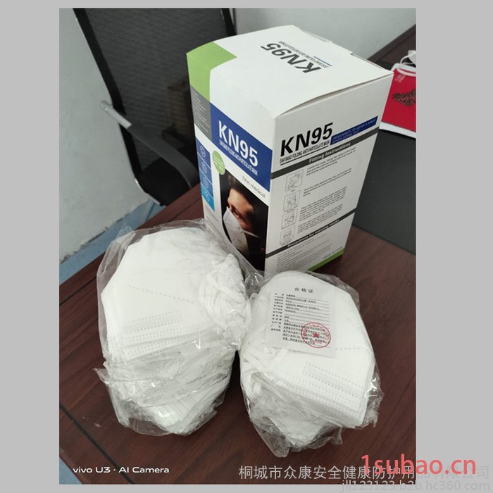 众康新盾防飞沫粉尘雾霾流感口罩五层无纺布熔喷 kn95口罩图2