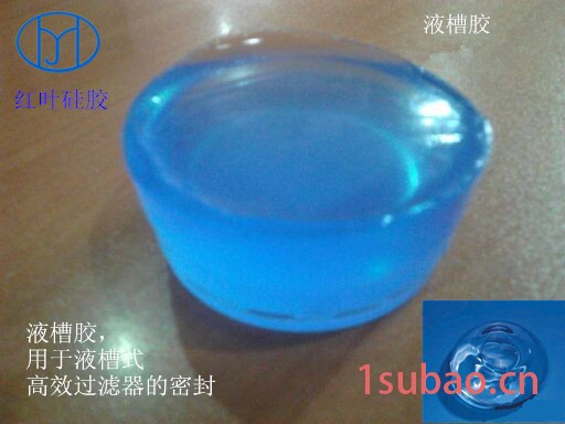 供应耐高温液槽空气净化器密封的高温胶图2