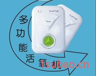 空气净化器图3