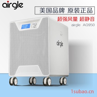 选购空气净化器 认证标准是关键美国airgle奥郎格空气净化器