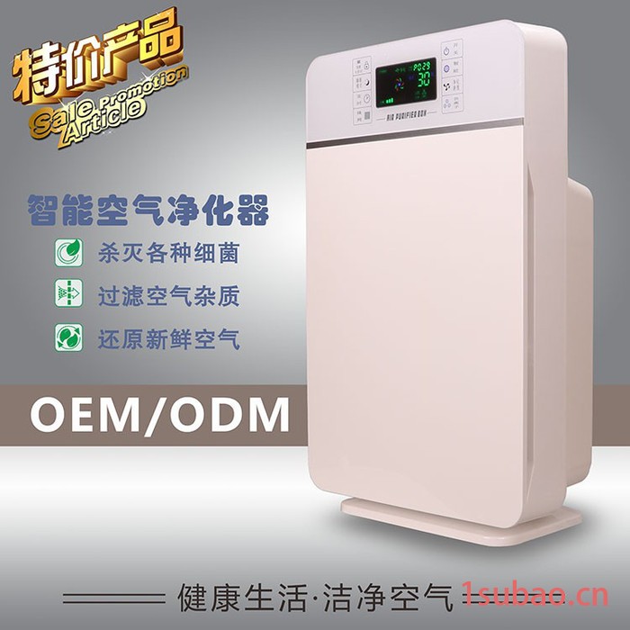 家用空气净化器