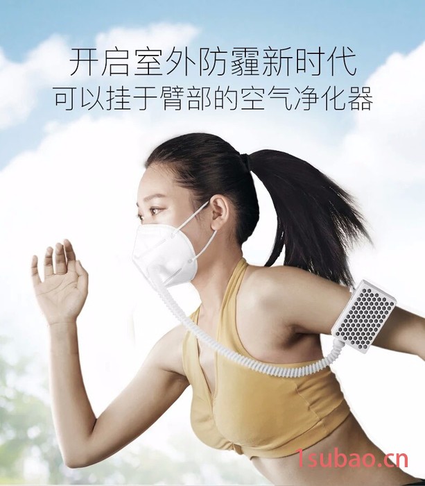 远大移动肺保 空气净化器户外便携式穿戴空气净化器 FB2图5