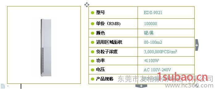 商用空气净化器直销**家用 商用空气净化器图3