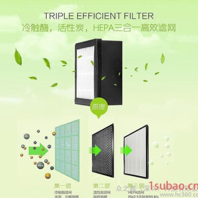 2016新款斯远 ** 音乐空气净化器 家用家用空气净化器