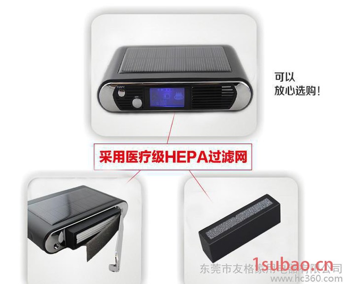 新款电子车载空气净化器 触摸式车载两用空气净化器图3