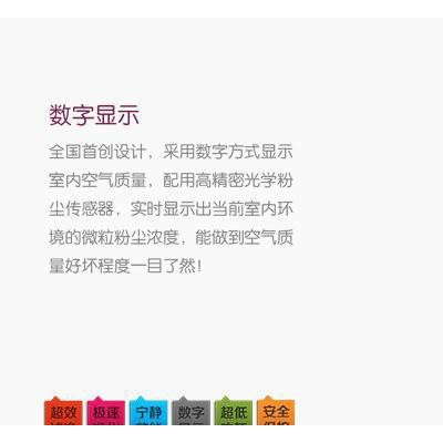 广州家用数字空气净化器可OEM贴牌代加工空气净化器生产