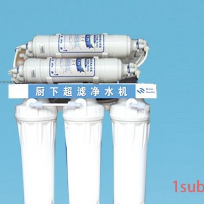 **】净水器 家用商用净水器 净水器厂家 净水机批发