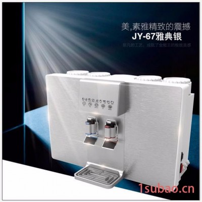 高佳JY-03T 净水器 厂家批发RO净水器 家用净水器 反渗透纯水机 龙头净水器