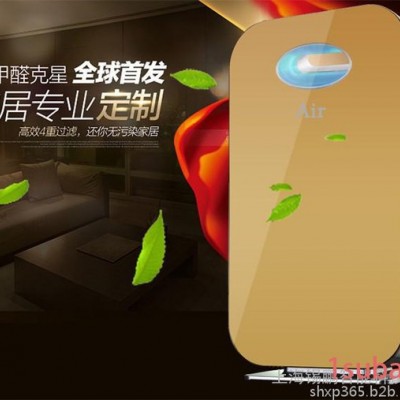 负离子空气净化器