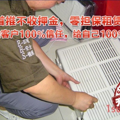 空气净化器