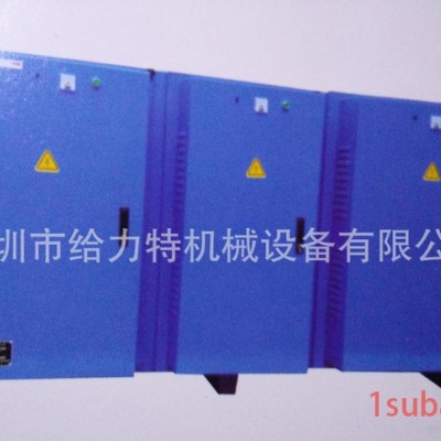 等离子光触媒净化器,高效组合式高功效净化器低空高排空气净化器 给力特空气净化器