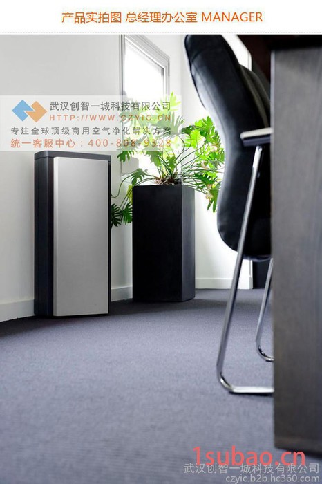 总统套房空气净化器 医院ICU空气净化器 **杀菌荷兰plymovent图3