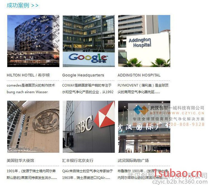 总统套房空气净化器 医院ICU空气净化器 **杀菌荷兰plymovent图2