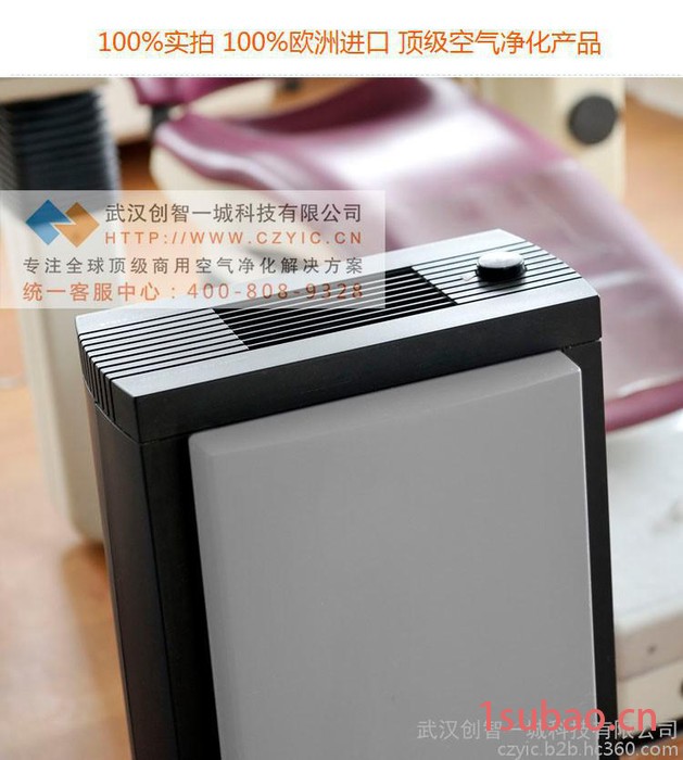 总统套房空气净化器 医院ICU空气净化器 **杀菌荷兰plymovent图6