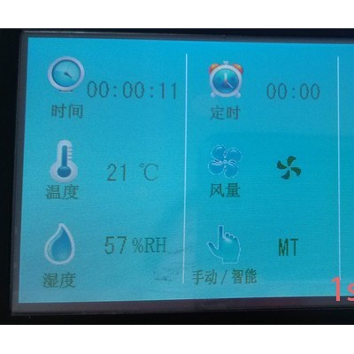 供应空气净化器主板