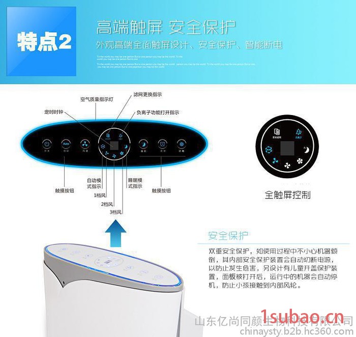 城区空气净化器诚招代理图3