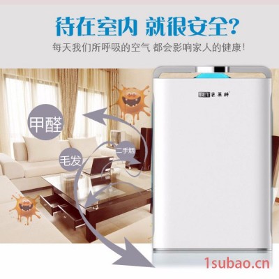 巴莱特BLT-KJ260F-01 空气净化器