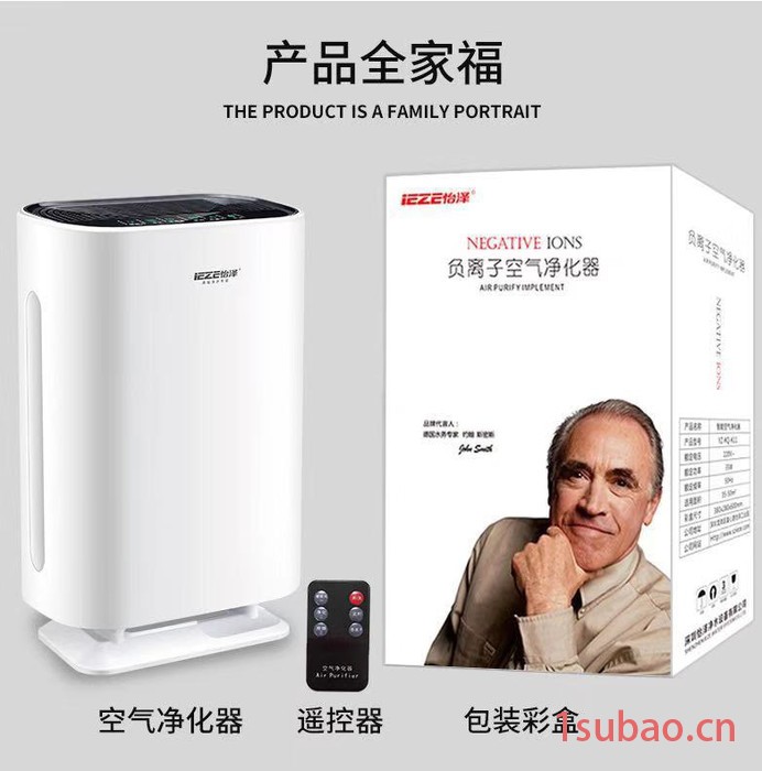 怡泽 空气净化器图3