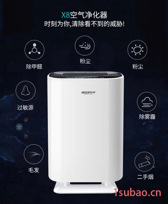 怡泽 空气净化器图4
