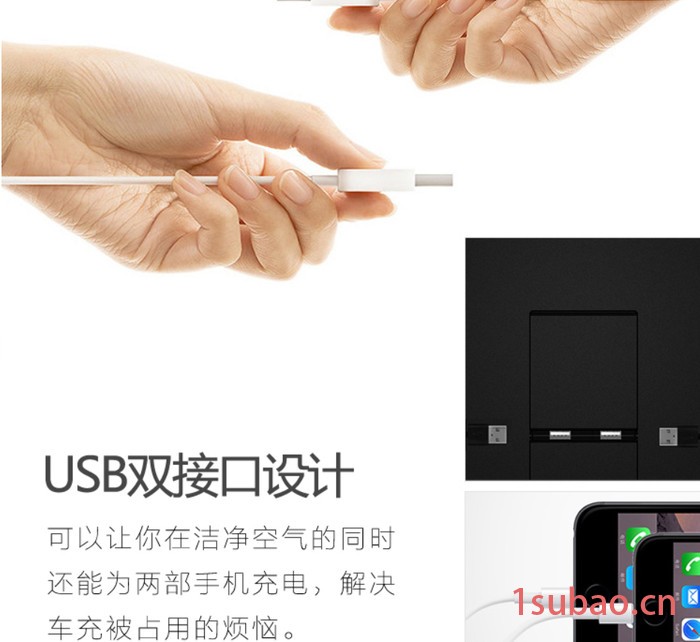 车载空气净化器图8