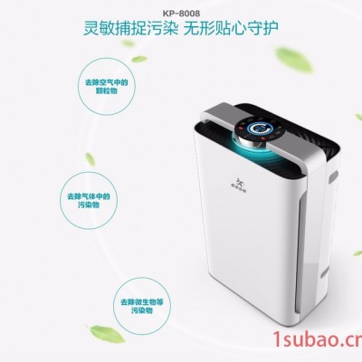 老爸当家kp-8008负离子空气净化器