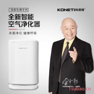 科尼特knt 空气净化器