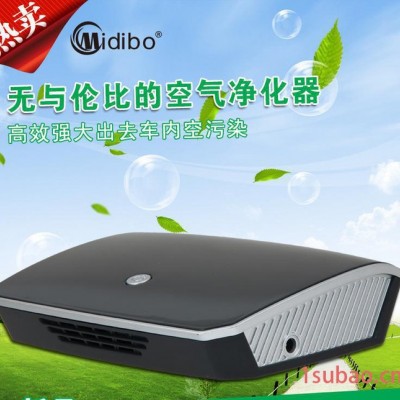 迷你款车载空气净化器负离子除尘汽车智能净化器礼品OEM
