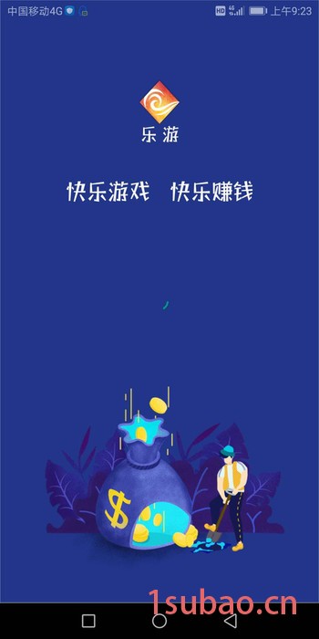 合家安 空气净化器图2