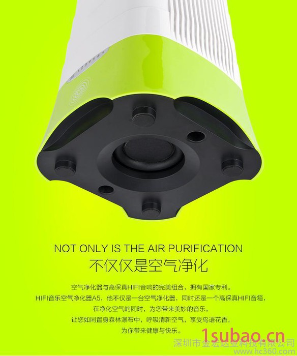 斯远-A5音乐空气净化器清新空气杀菌除雾霾甲醛负离子净化家用办公便携式空气净化器，工厂直销，品质保证图2