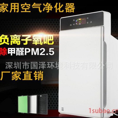 HEPA家用空气净化器去除PM2.5甲醛灰尘烟味净化器新房装