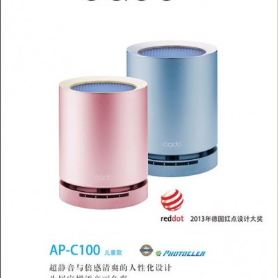 供应cadoAP－C100空气净化器