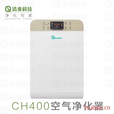 清爽科技ch400 空气净化器