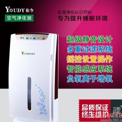 【厂家】室内空气净化器 除PM2.5 家用负离子空气净化器可OEM